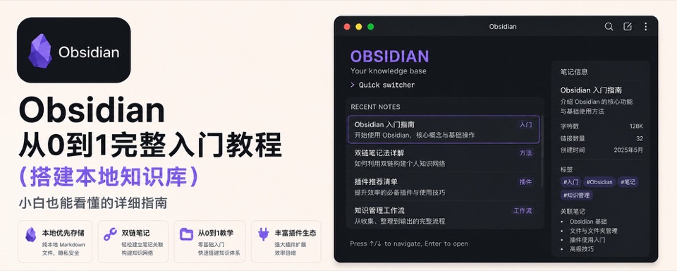 参考模板